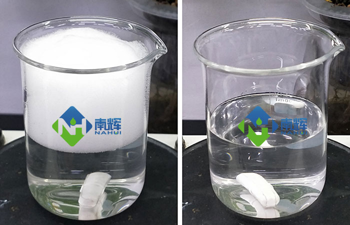 （图：南辉清洗剂消泡剂消泡效果）