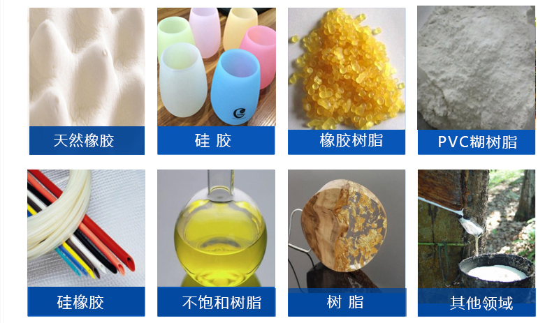 南辉天然乳胶增稠剂应用场景